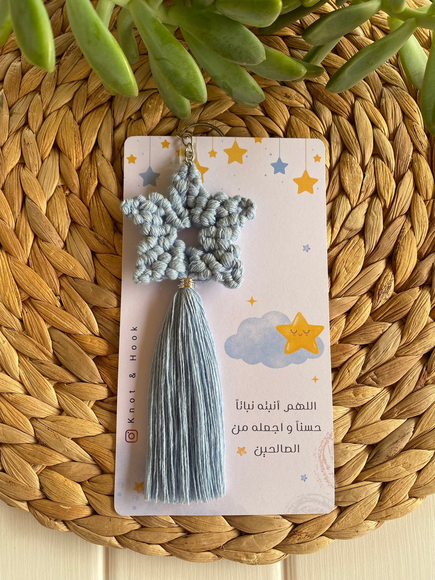 Star Keychain