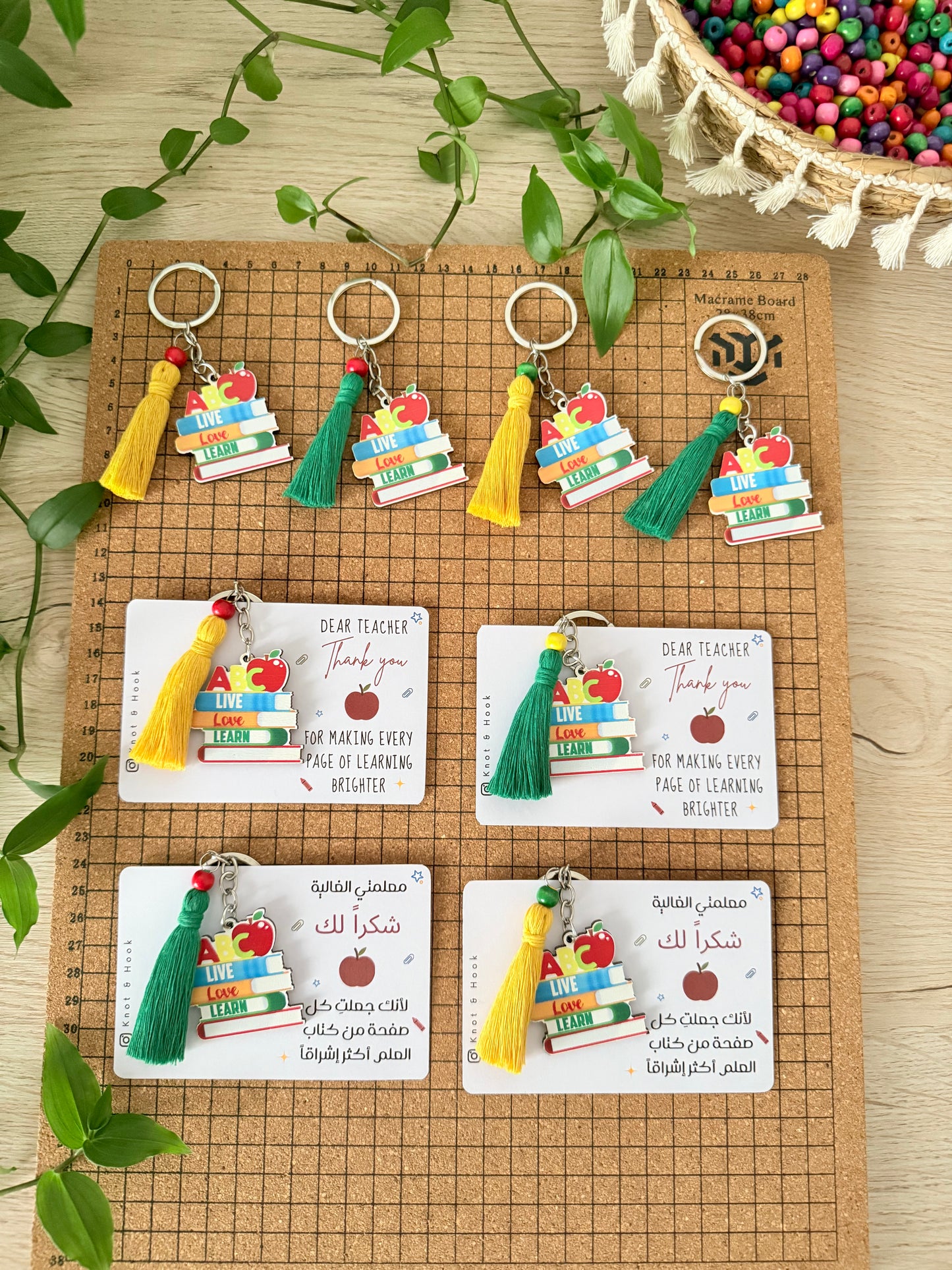 Book-Tassel Keychain