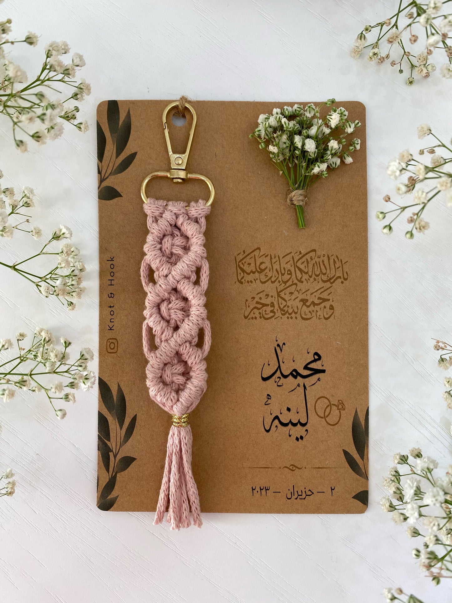 Bridesmaid Keychain