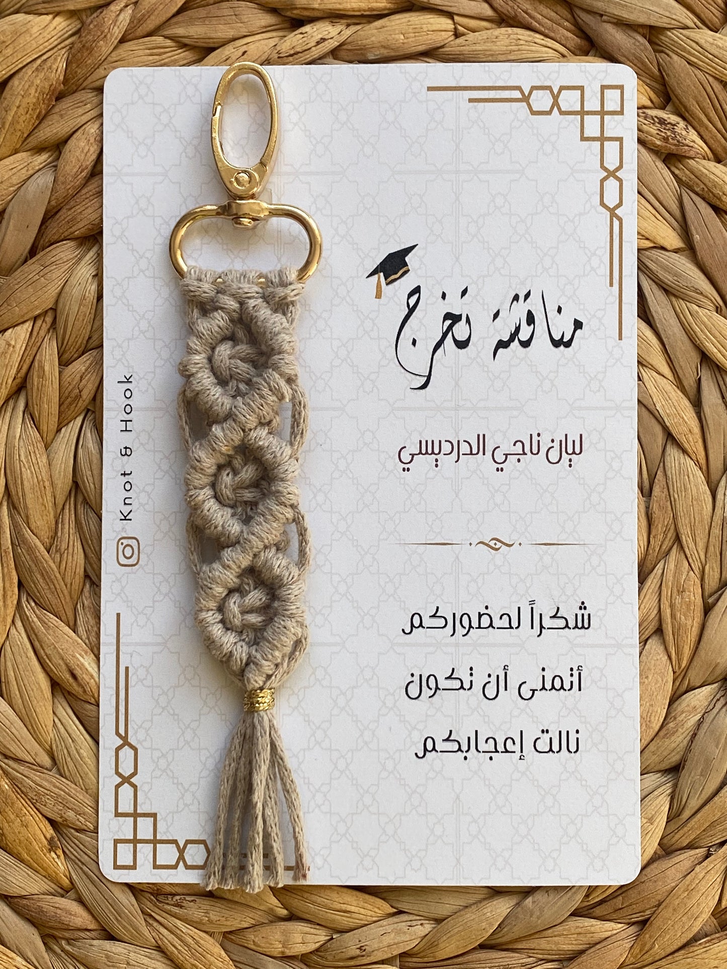Bridesmaid Keychain