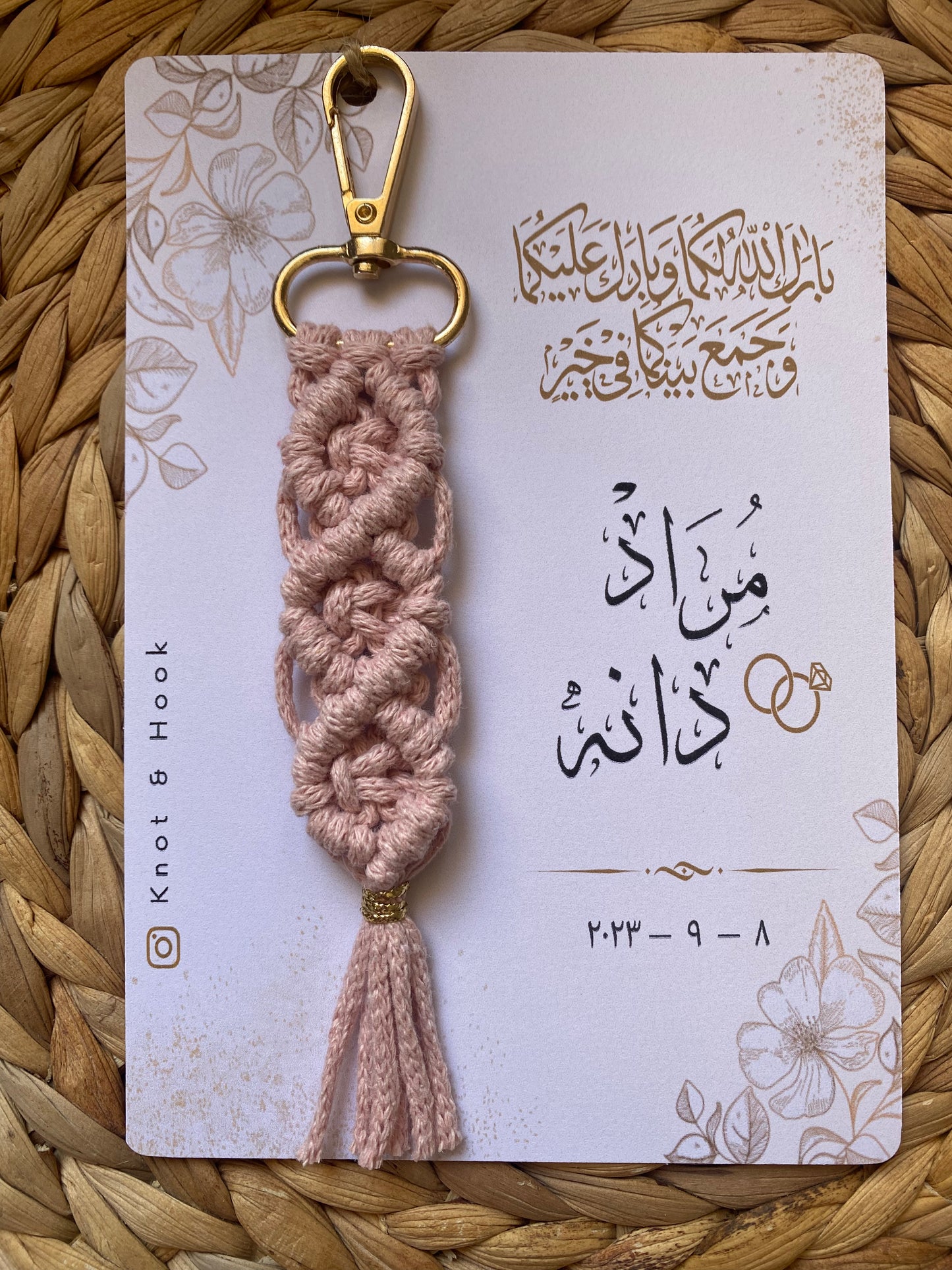 Bridesmaid Keychain