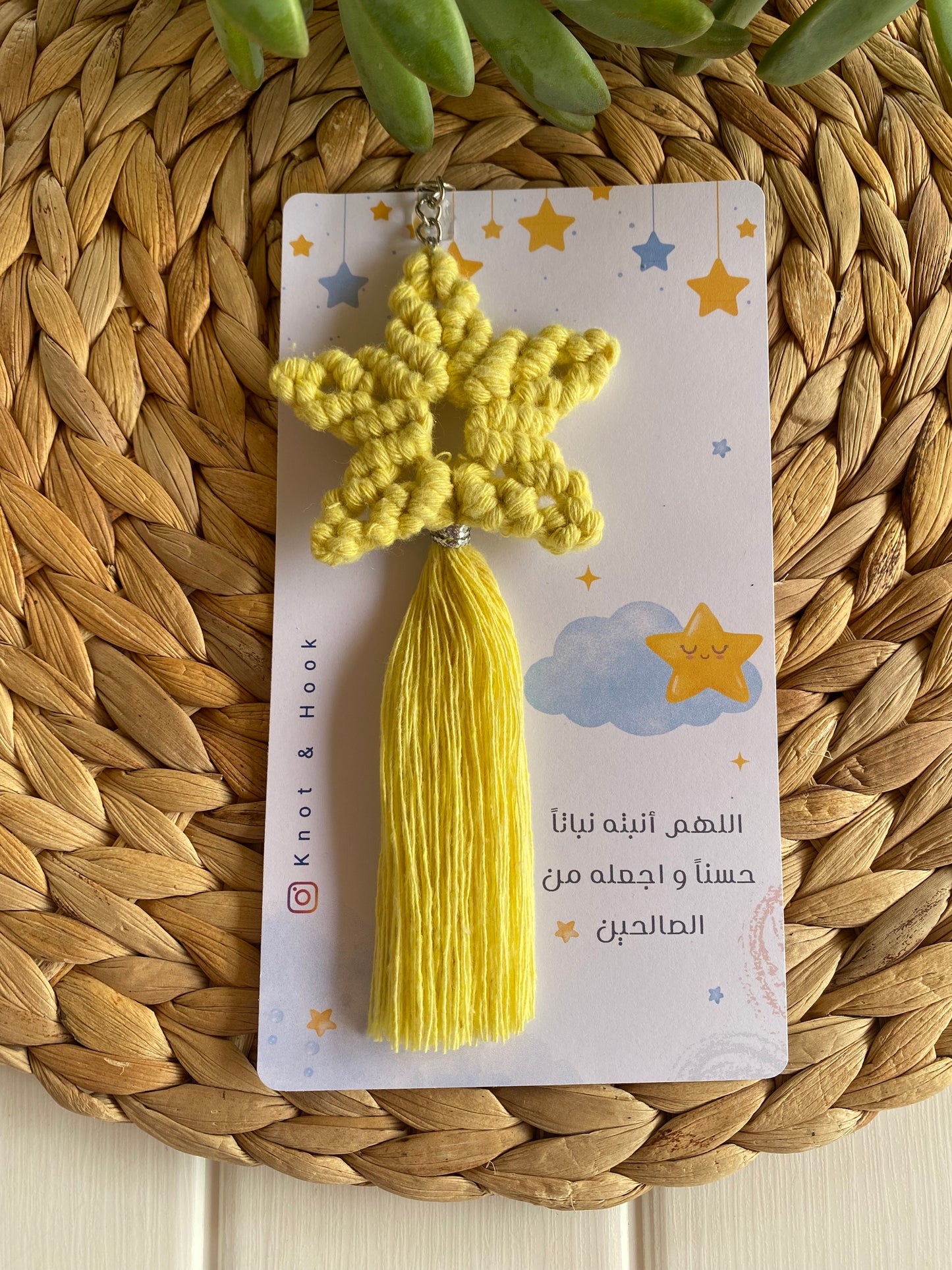 Star Keychain